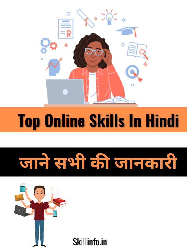 Top Online Skills In Hindi