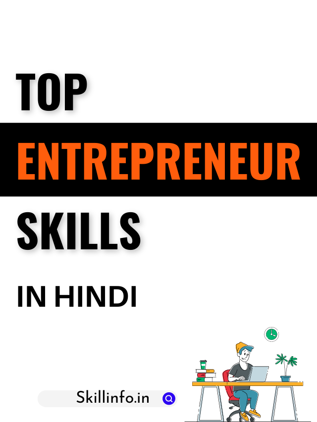 Top Entrepreneur Skills  Hindi