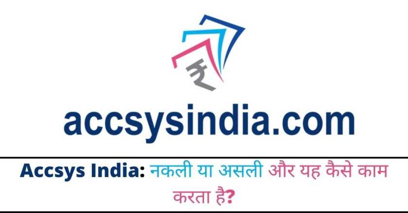 Accsys India