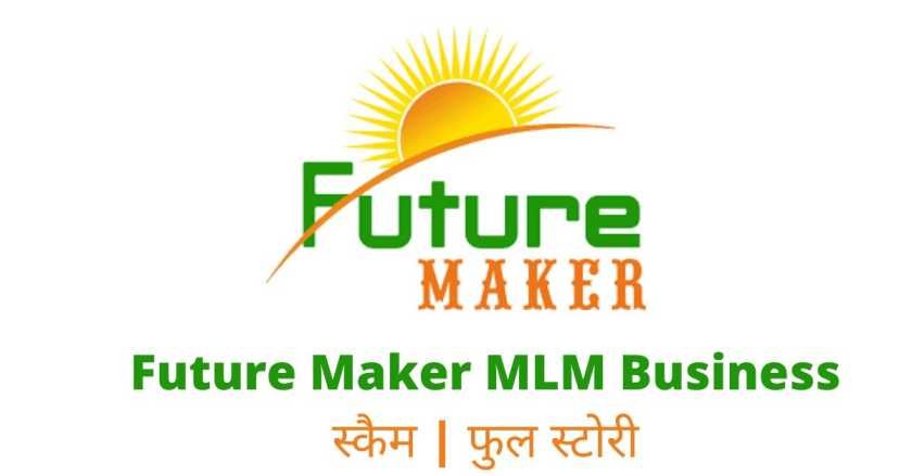 Future Maker Business