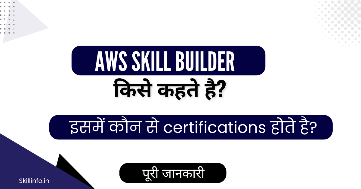 AWS Skill Builder