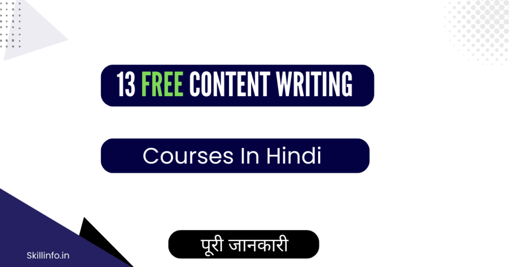 Free Content Writing Course In Hindi 