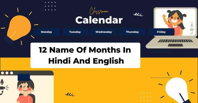 12 Name Of Months In Hindi And English 