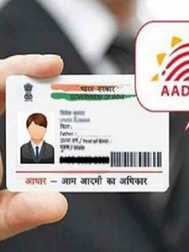 Aadhar Card Update 10 साल पुराने आधार कार्ड को कैसे करें अपडेट?