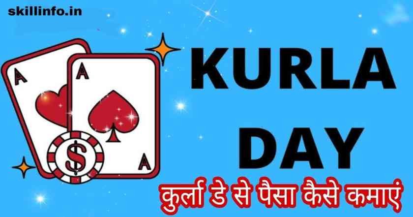 kurla day