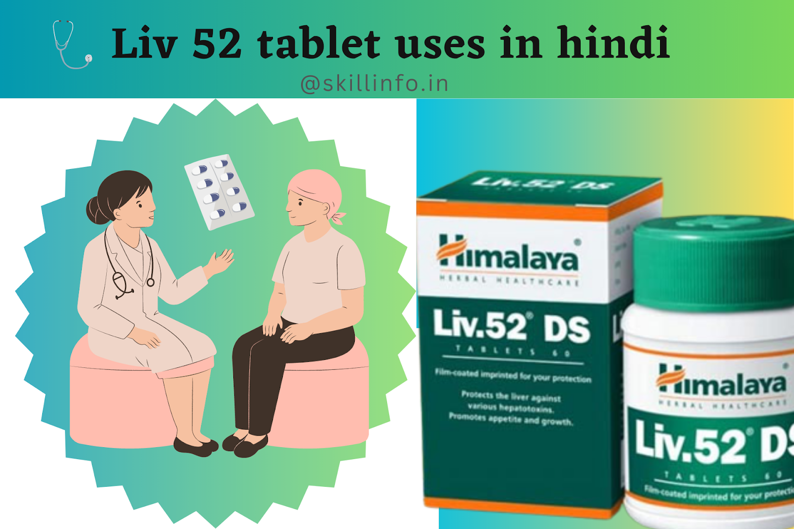 Liv 52 tablet uses in Hindi