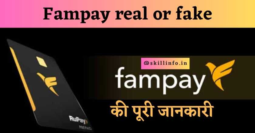 fampay is real or fake