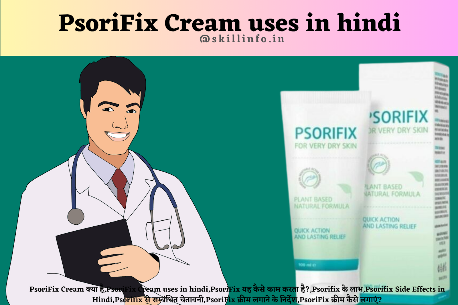 PsoriFix Cream uses in hindi