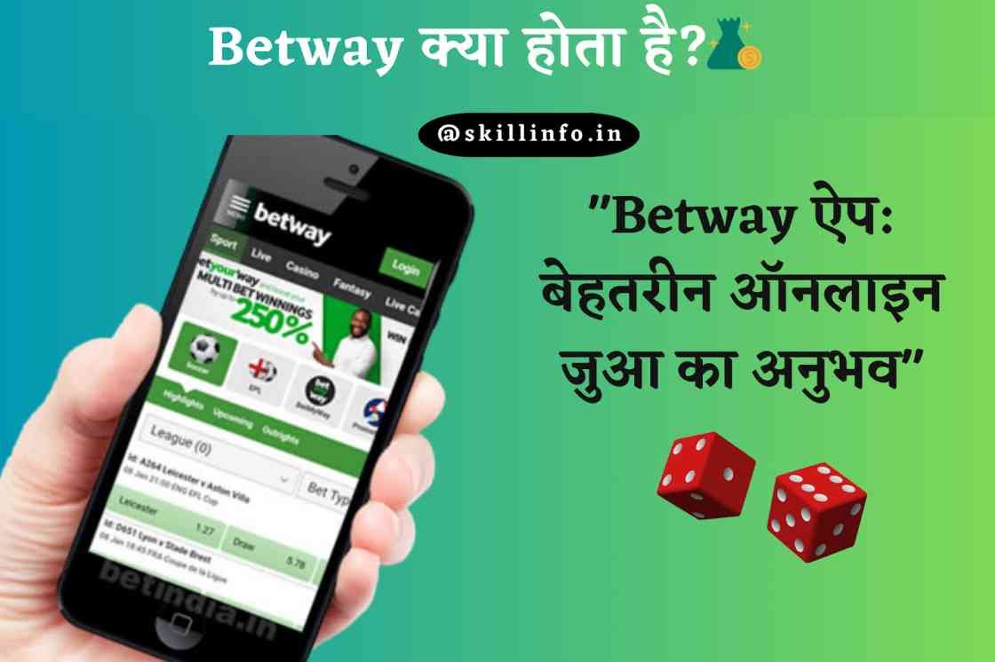 Betway app hindi